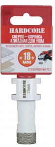 Сверло-коронка алмазная по керамограниту для УШМ  18мм 155018  Hardcore