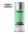 DONEWELL Эмаль универ.металлик   хром зеркальный DW-1033 аэрозоль 520 ml. /12