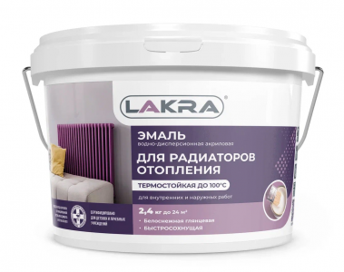 ЛАКРА эмаль акриловая  для Радиаторов белая гл. 2.4 кг. /4/24/144