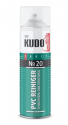 KUDO Очиститель для ПВХ №20 PVC REINIGER, 650 мл аэроз/12
