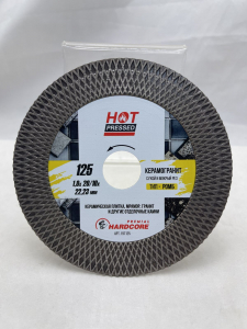 Диск алмазный по керамограниту Ультратонкий сух. и мок. рез+шлиф 125х1,8х20/10х22мм 197125 Hardcor