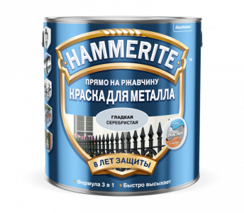 Hammerite краска Гладкая Серебристая RAL 9006  2,2 л./4 5272670
