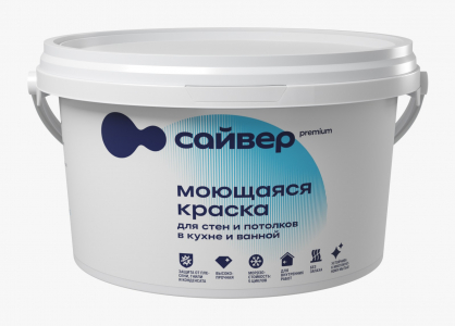 Сайвер Краска МОЮЩАЯСЯ  2,1л (3кг)  /4 под заказ