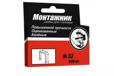 Запасные скобы 14х0,7мм 1000шт/уп  600214/50/200