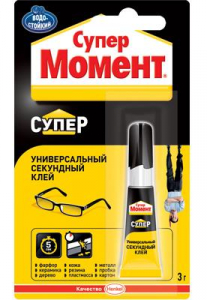 Супер Момент  3 г.(на блистер-карте 12 шт.) /288 608976