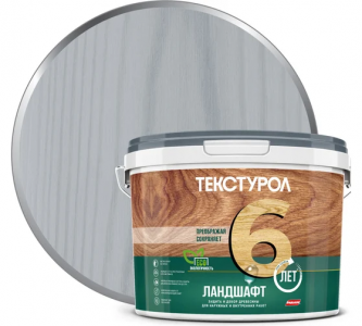 Текстурол Ландшафт Серый 9л д/з на водной основе