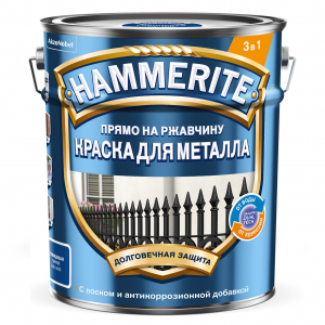 Hammerite краска Гладкая RAL5005 Синяя  5л.  5811255