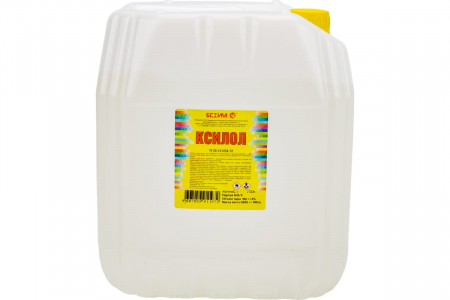 Ксилол ТУ  ПЭТ 10 л. ЯСХИМ