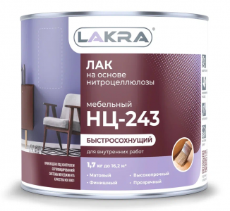 ЛАКРА НЦ-243 лак для мебели мат.1,7 кг./6