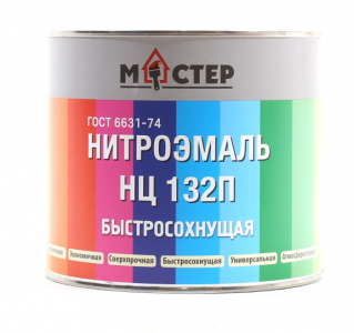 Эмаль НЦ-132П желтая 1,7кг /6 РАСПРОДАЖА