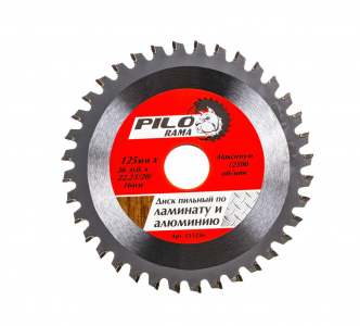 Диск пильный по дереву 125х20мм 36 зуб. + кольцо (ламинат,алюминий) /10/100  511236 Pilorama