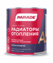 ПАРАД A5  эмаль термостойкая алкидная база А белая полуматовая 0,75 л./6