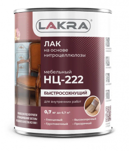 ЛАКРА НЦ-222 лак гл.  0,7 кг./14
