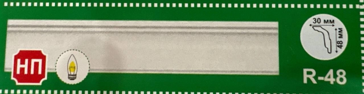 Плинтус потолочный R 48 белый 30х48мм 2м КП/100