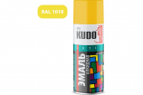 KUDO Алк.Унив.Желтая 1013 аэрозоль, 520 мл., RAL 1018 /12  KU-1013
