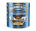 Hammerite краска Гладкая RAL8017 Коричневая 2л.  5811071