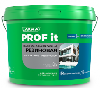 ЛАКРА PROF IT краска резиновая серое окно 3кг, RAL 7040 под заказ