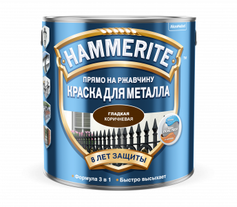 Hammerite краска Гладкая Коричневая 2,5 л RAL8017./4 5587511 - был 5093859
