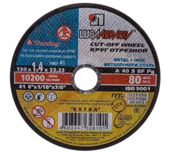 Круг отрезной по металлу 150*1,4*22 мм А40 S BF 80 /25 Луга