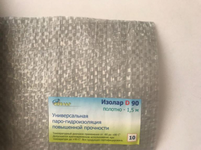 ИЗОЛАР D90 гидро-парозащита высокой прочности 1,5 м. (30 кв.м) нет 
