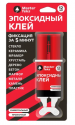 MasterTeks Клей эпоксидный двухкомп. унив. 12 мл прозр. (сдвоенный шприц) 9781988/12 НОВИНКА