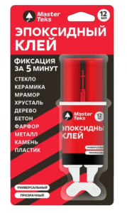 MasterTeks Клей эпоксидный двухкомп. унив. 12 мл прозр. (сдвоенный шприц) 9781988/12 НОВИНКА