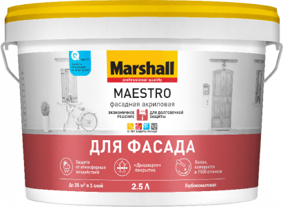 Marshall MAESTRO ФАСАДНАЯ BС 2,5л. краска акриловая глубокоматовая 5251965
