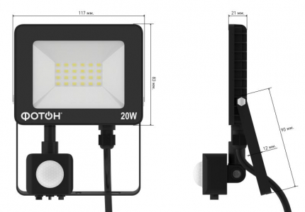 Прожектор светодиодный сетевой FL-20W6K65-PIR 20W с датчиком движения/5/60 ФОТОН вывод