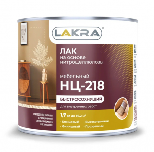 ЛАКРА НЦ-218 лак гл.1,7 кг./6