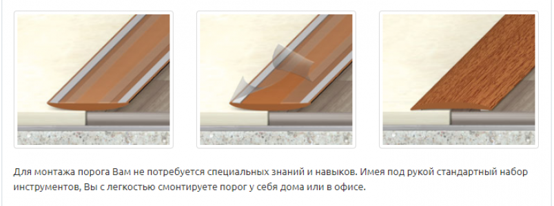 Порог ИЗИ 216 пластик 36мм 0,9м Дуб сафари /10 ИДЕАЛ