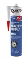 Келид Mastifix клей монтажный ULTRA белый 280мл картридж/12  50009025