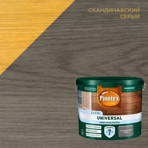 Pinotex Universal 2в1 Скандинавский серый 2,5л 5620696