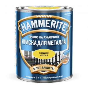 Hammerite краска Гладкая Желтая RAL1004  0,75л. 5094160 выведен