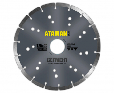 Диск алмазный Сегмент 125х22  ATAMAN