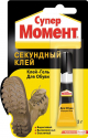 СуперМомент д/Обуви 3 г. блистер в шоу-боксе/10/120 1541578 М
