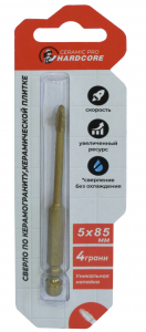 Сверло по керамограниту  5х85 мм 4грани /40 156005 Hardcore Ceramic Pro