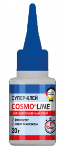 CosmoLINE флакончик 20 г./20/200