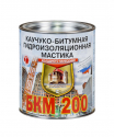 БКМ-200 мастика каучуко-битумная 2 кг
