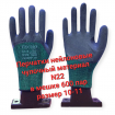 Перчатки №F22 нейлоновые с вспен.латекс.покрытием (полн.облив зел.черн) /600