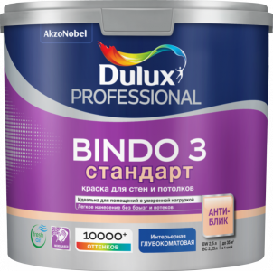 Dulux BINDO 3  PROF BW 2,5 л. краска глубокомат 5309064