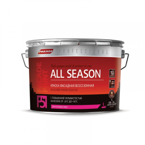 ПАРАД  F51 краска фасадная белая матовая 9 л. База С /44 РАСПРОДАЖА