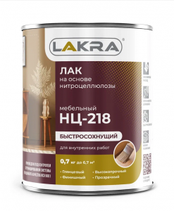 ЛАКРА НЦ-218 лак гл.0,7 кг./14