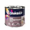 Сайвер ПФ-231  1,8 кг. лак паркетный /6