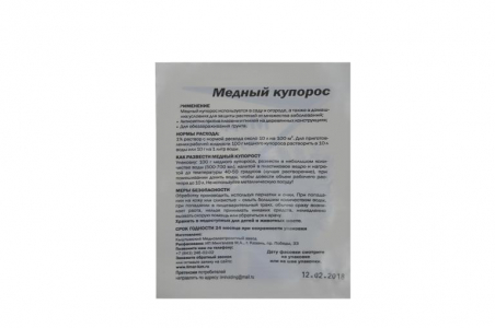 Медный купорос, 100 г/150