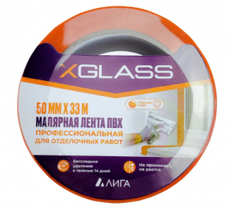 Лента малярная ПВХ 50мм х 33м оранж.X-Glass/36 арт.160551