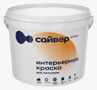 Сайвер Краска ПОТОЛОЧНАЯ 5л (7кг) /2  под заказ