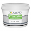 ЛАКРА штукатурка структурная декор. с эффектом «зернистости» зерно 3  мм 15 кг./44 