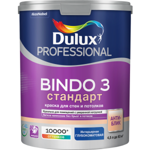 Dulux BINDO 3  PROF BC 4,5 л.  краска глубокомат 5309380