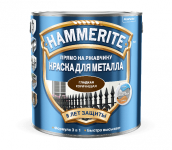 Hammerite краска Гладкая Коричневая 2,5 л(нов. RAL8017)./4 5093859 выведен замена на 5587511