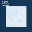 Плитка потолочная С1000 голуб.50*50 Солид/176 (2кв.м)